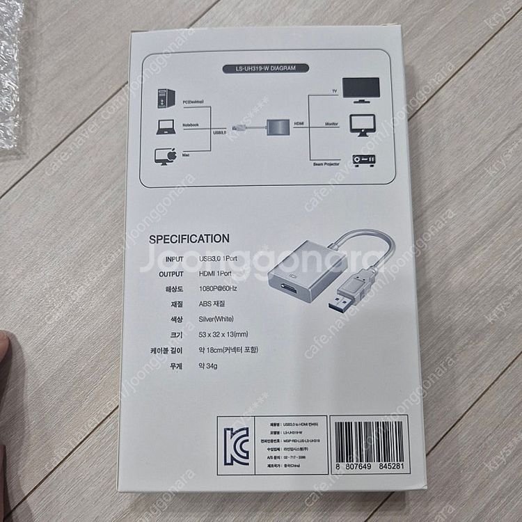 usb to hdmi 미개봉 새상품--2