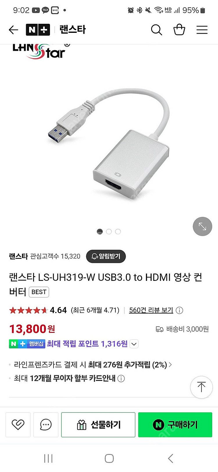 usb to hdmi 미개봉 새상품--3