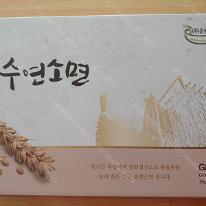 은성식품 수연소면 2kg 택포 사만원
