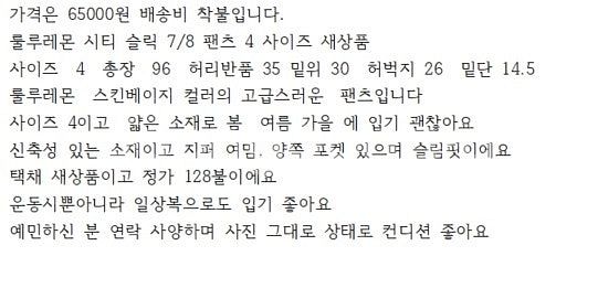 룰루레몬 팬츠 쇼츠 롱슬리브 티셔츠 후리스 점퍼 원피스--1