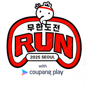 무한도전 마라톤 사이즈 교환 (M > S)