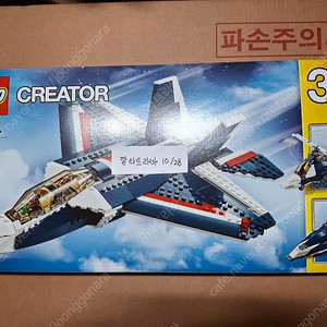 레고 31039 미개봉 새제품 팝니다