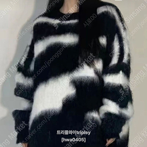 지브라 니트티(새상품)가격내림