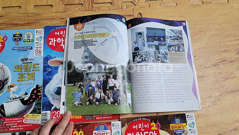어린이과학동아 2024년 전권(24권)--3