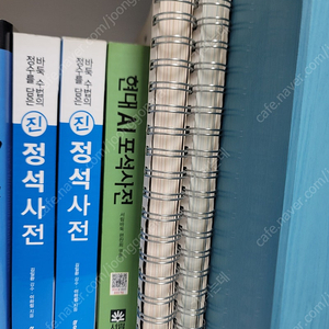 사진 2장의 바둑책 무조건 권당 10,000원씩 입니다/분당선구성역근처/택배가능/문자주세요