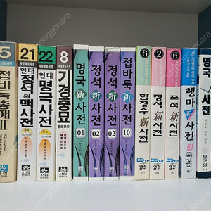 사진 5장의 바둑책 무조건 권당 5,000원씩 입니다/바둑,체스 학습교재의 경우 속지는 새것이나 외관상 흠이 있을 수 있슴/분당선구성역근처/택배가능/문자주세요