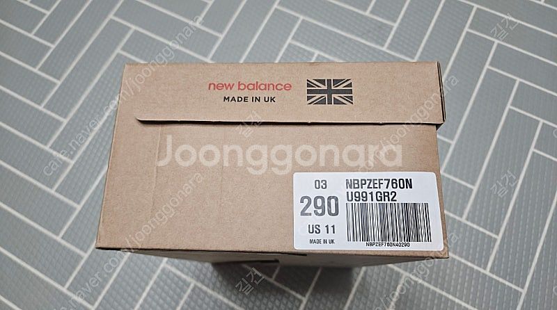 뉴발란스 991v2 그린 U991GR2, 290사이즈--1