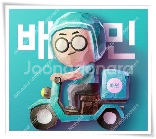 배민/배달의민족 상품권 80% 구매합니다. 칼답 칼입금...--0