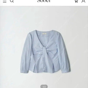 소버샵 베린 블라우스 새상품