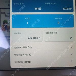 리딩게이트 양도