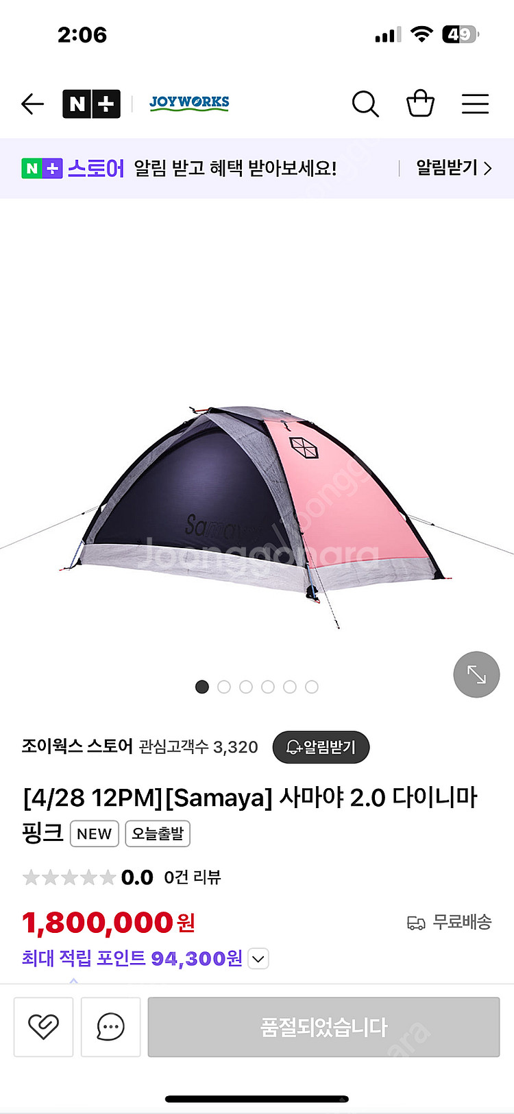 사마야2.0 (풀세트)--0