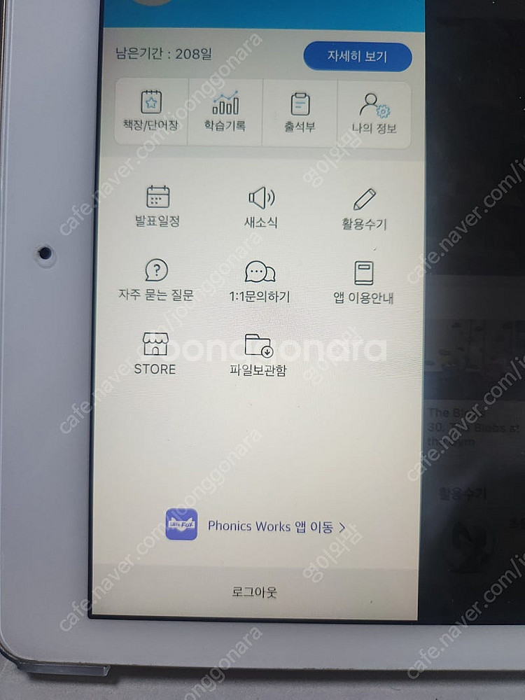 리틀팍스 양도--0