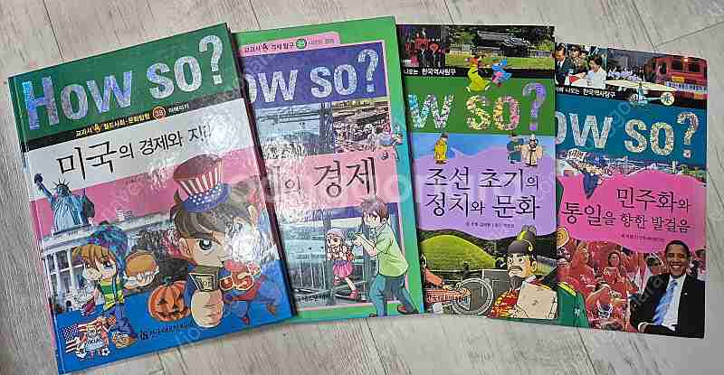 How so?지식똑똑 과학탐구(60권+4권)--2