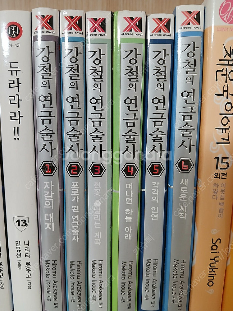 강철의 연금술사 소설 1~6권 팝니다--0
