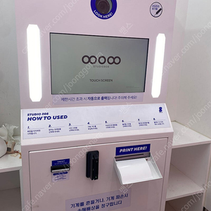 네컷기계 무인사진 기계 3대 팔아요
