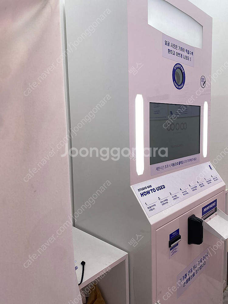 네컷기계 무인사진 기계 3대 팔아요--1