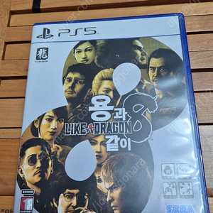 (PS5) 플스5 용과같이8 판매합니다