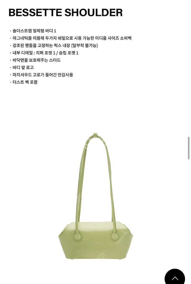 [새상품] 마지셔우드 보트 쇼퍼백 미듐 라임 크링클 /...--3