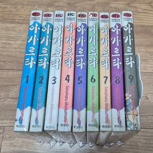 아가르타 1-9 구판 팝니다
