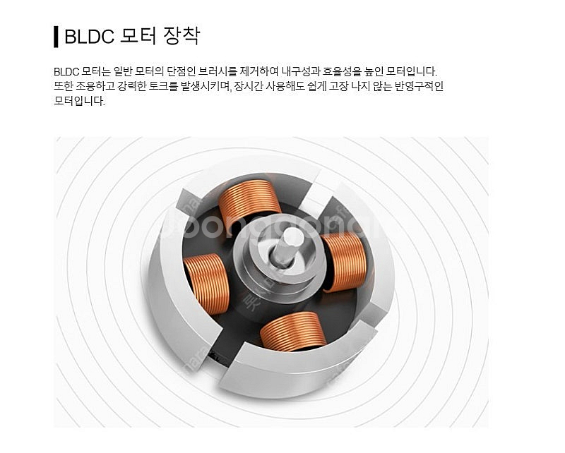 [미사용새상품] 슈틸루스터 날개없는 선풍기 (USB선풍...--4