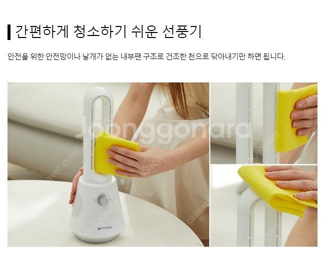 [미사용새상품] 슈틸루스터 날개없는 선풍기 (USB선풍...--9