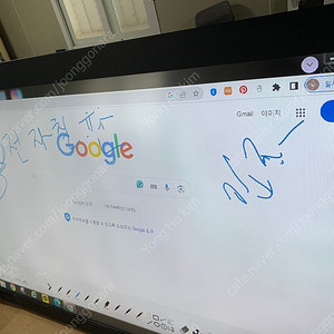 전자칠판