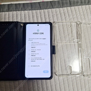 갤럭시S22 흰색 256G 판매(부산, 마창진)