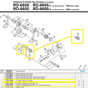 [삽니다] RD-6600 ss타입 부품용 구합니다.
