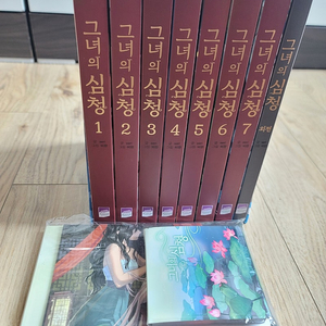 그녀의심청 1-7권, 외전 초판 박스셋+부록 65000원 팝니다 (택포)