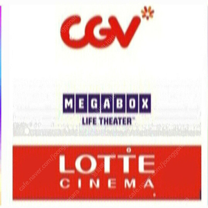 cgv 롯데시네마 메가박스 예매 콤보 할인권 특별관 4dx imax screenx sweetbox spherx