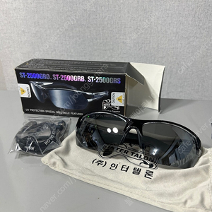 인터텔론 보안경 ST-2500GRS 실버미러 3도 차광보안경 1만원