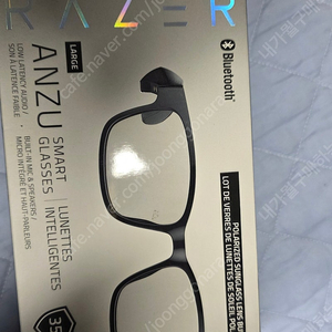 RAZER ANJU 레이저 안주 스마트안경 큰사이즈