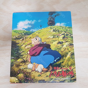지브리 애니메이션 하울의 움직이는 성 OST CD