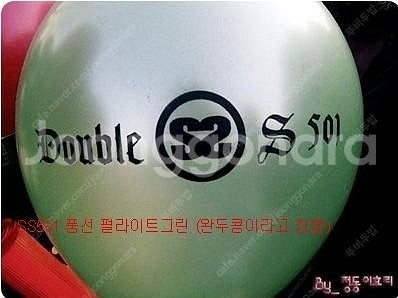 ss501 굿즈 삽니다--1