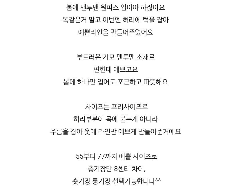 미미씨엘 mimiciel 제작완판 핀턱 코튼 원피스 [...--1