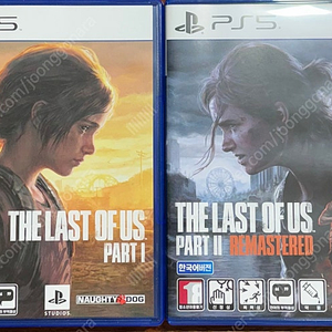 PS5 라스트 오브 어스 파트 1, 2 일괄 판매