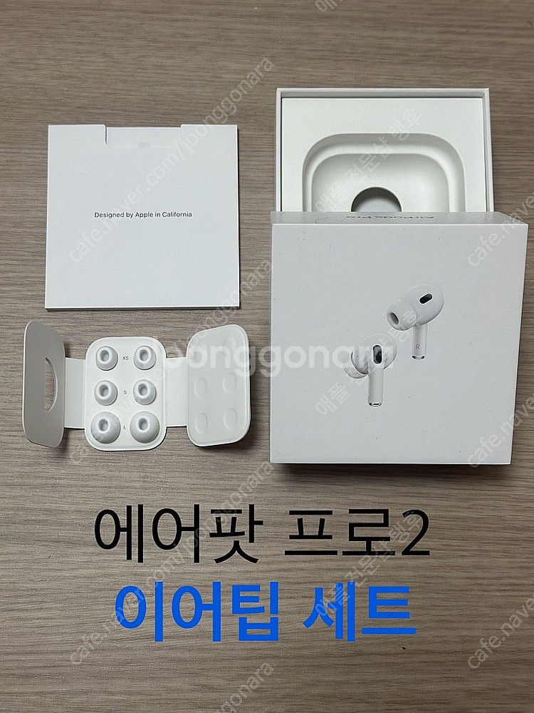 에어팟 프로1,2 이어팁 XS,S,L 새상품 세트 M--0