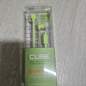 이어폰