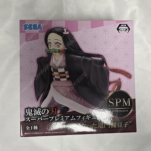 귀멸의 칼날 세가 SPM 카마도 네즈코 팝니다
