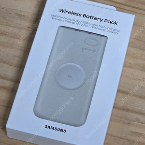 삼성 25w 10000mah 보조배터리 미개봉