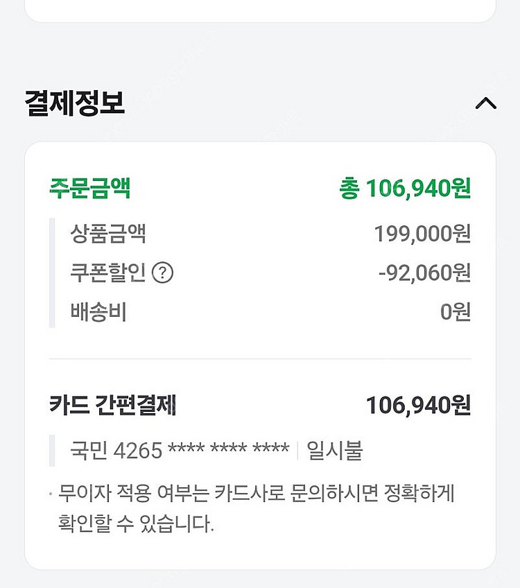 듀퐁 스니커즈 280 사이즈 팝니다.--6