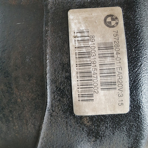 E90 320d 디퍼런셜 앗세이
