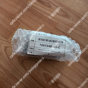 테슬라 정품 완속어댑터 j1772