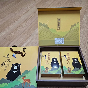 대만 아리산 우롱차 600그람
