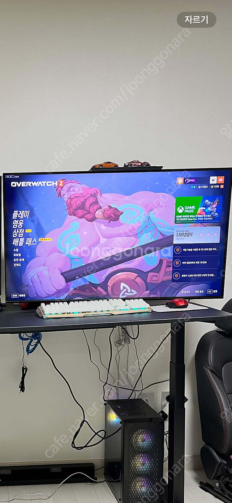 43인치 4k QLED 삼성 티비 팝니다 ( 모니터로 ...--0