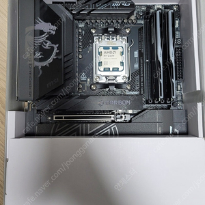 AMD 9800x3D, X870E 카본, 지스킬 64G 보드셋