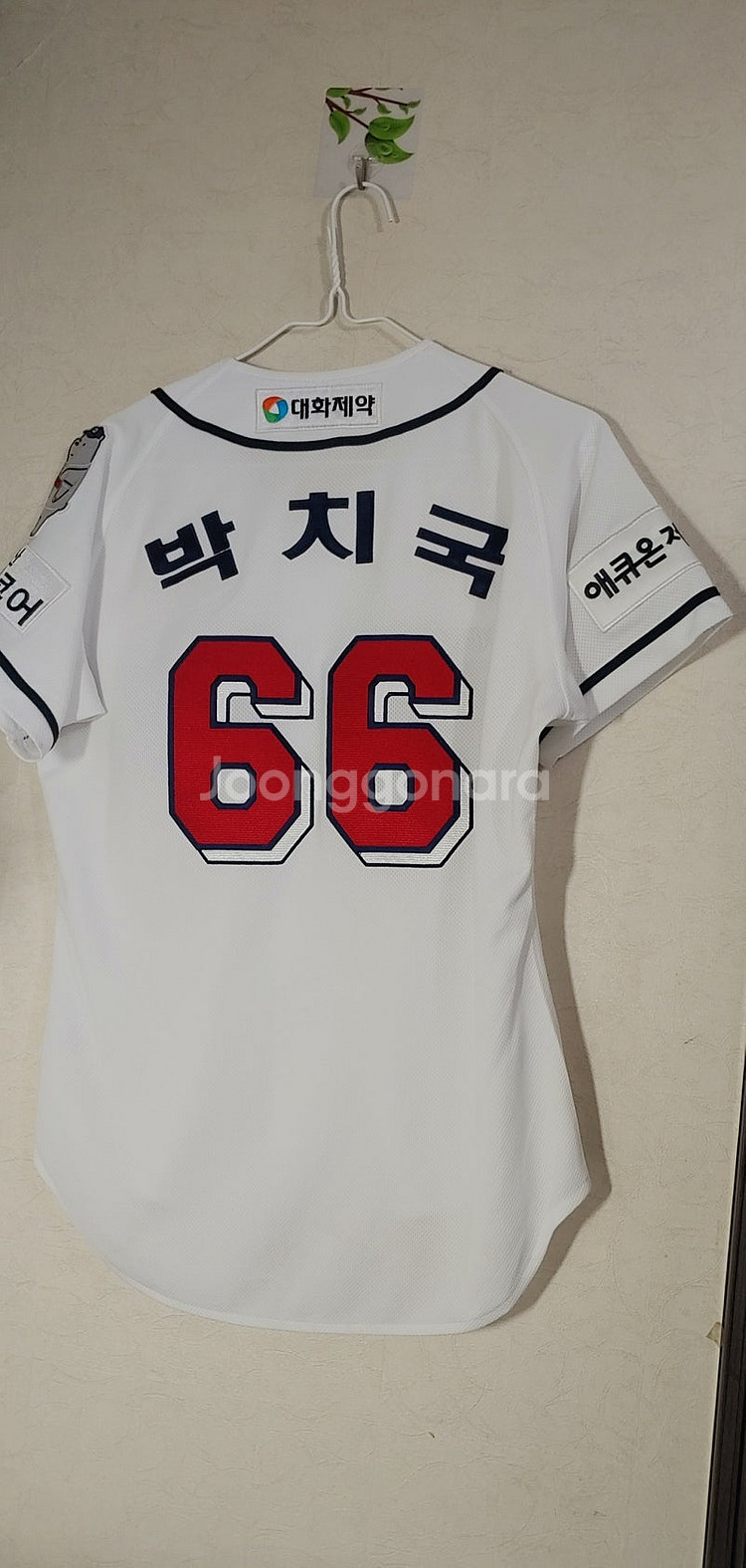 두산 베어스 박치국 어센틱 유니폼 85--1