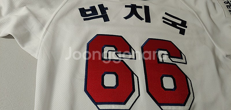 두산 베어스 박치국 어센틱 유니폼 85--3