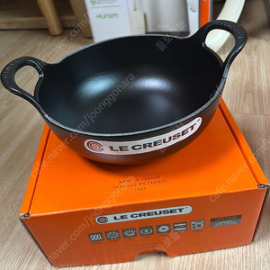 르크루제 발티 20cm