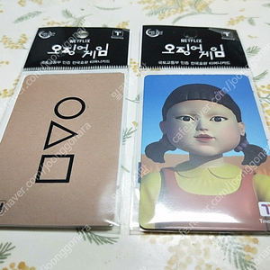 2장세트) 오징어게임2 교통카드 한정판 넷플릭스